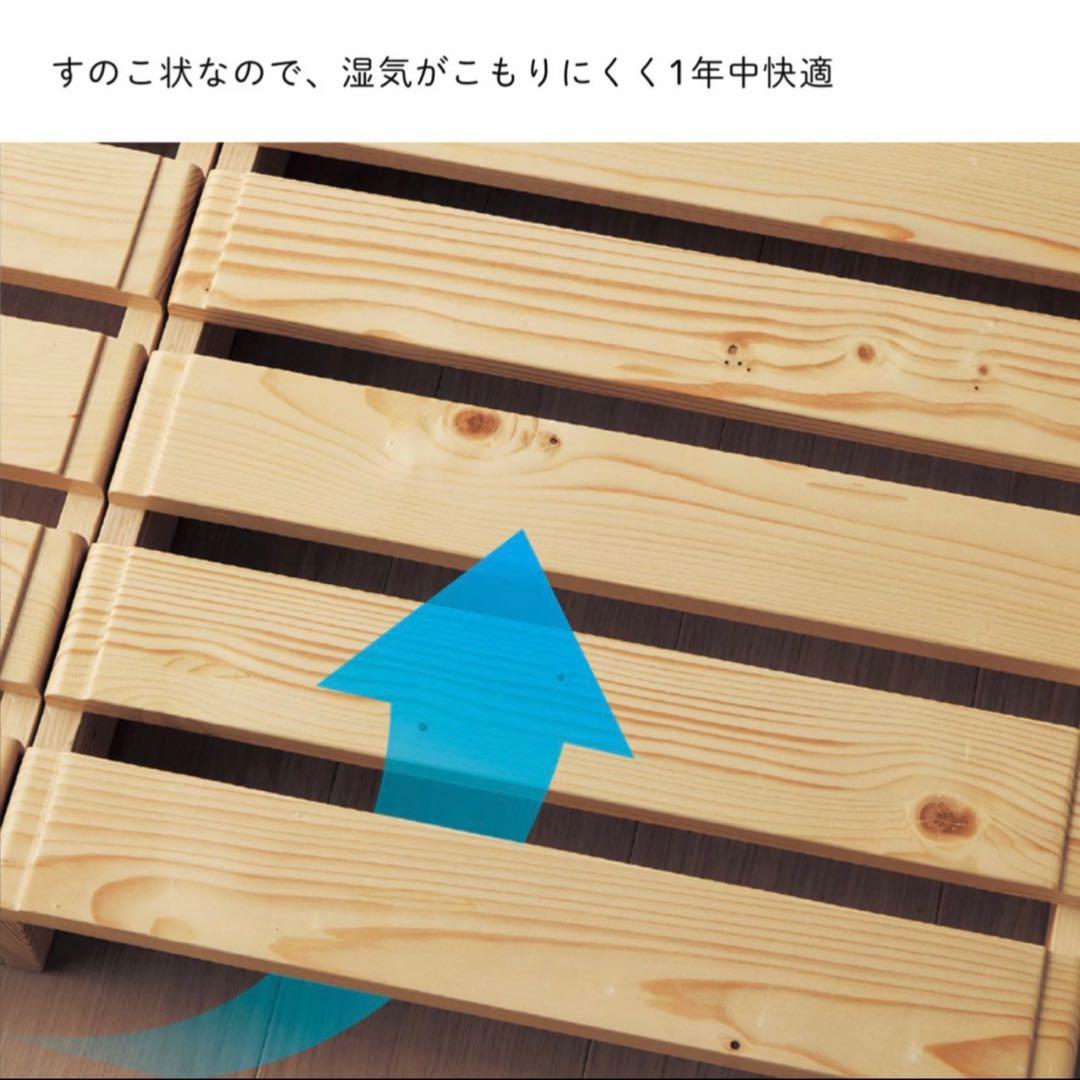 【ベルメゾン】簡単に組み替えができるパレットベッド12枚セット(ダブルサイズ)