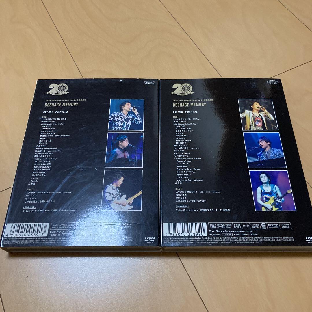 【即購入ok!!】DEEN 20周年武道館ライブ2daysセット 初回限定盤