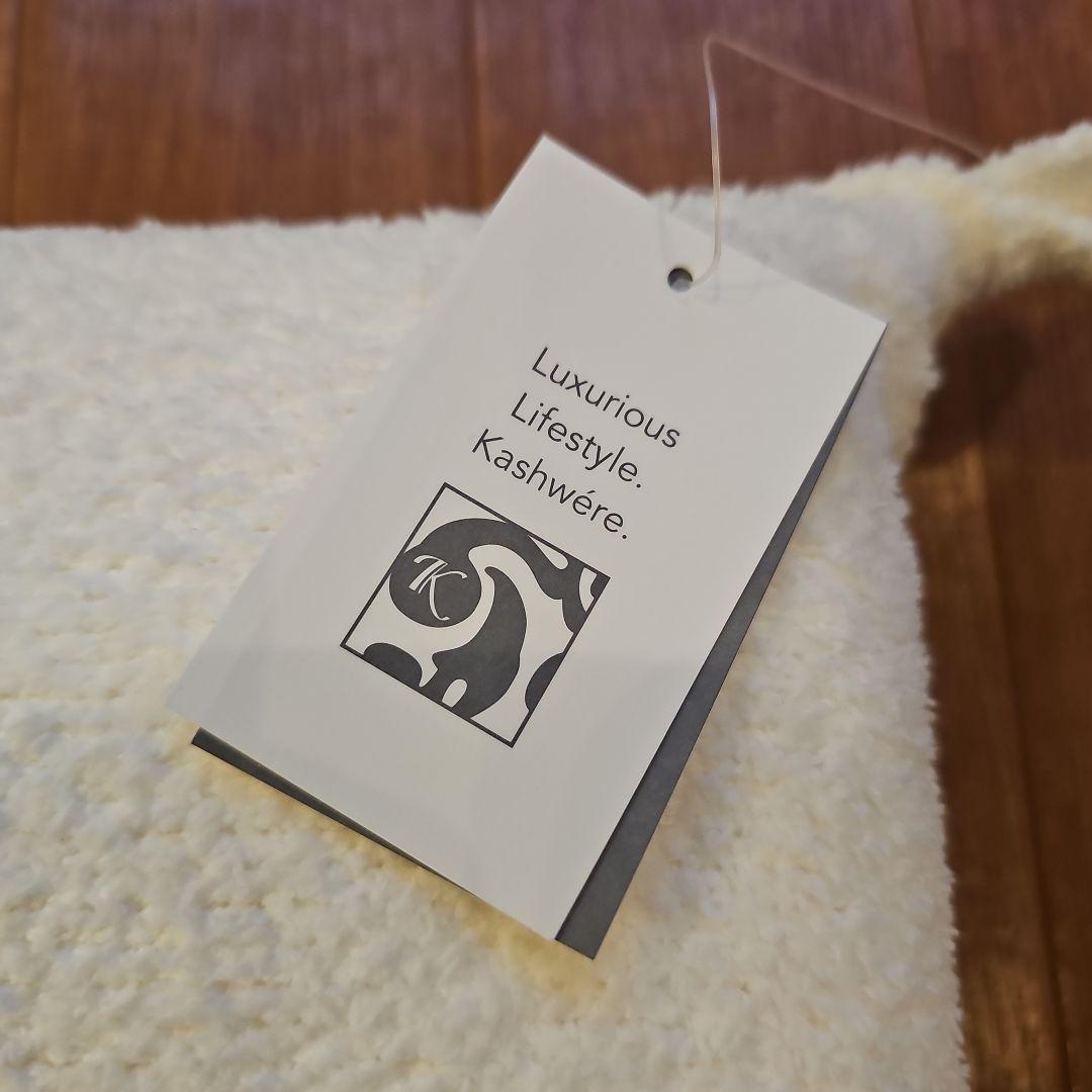 新品　kashwere　カシウエア　ブランケット　ベンツ　ポーチつき　膝掛け