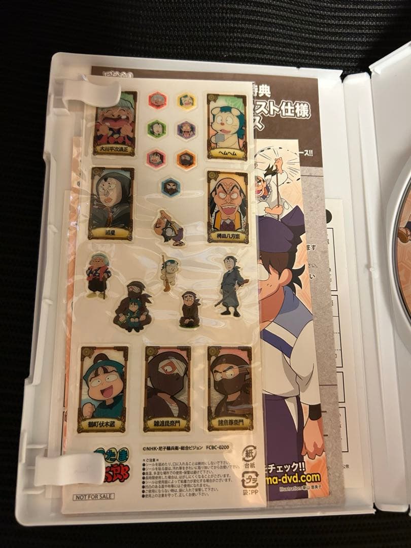 [初回特典付き]忍たま乱太郎　第19シリーズ　七の段　土井先生ときり丸の段