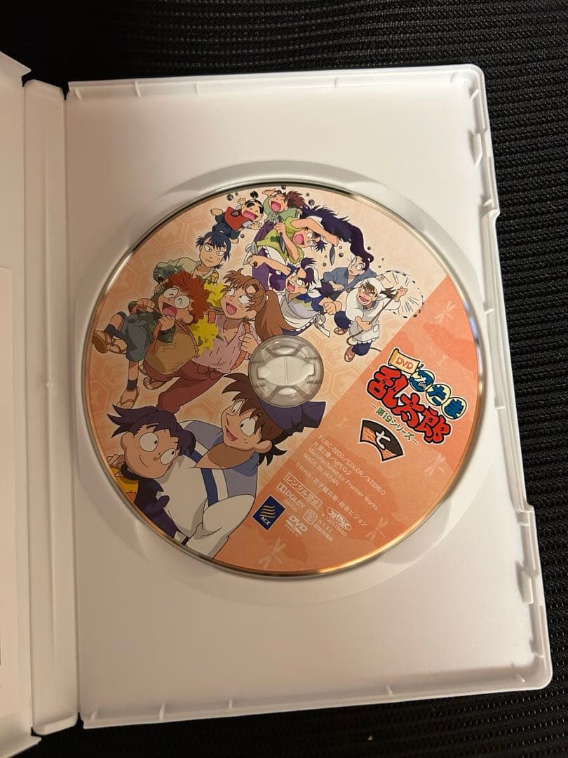 [初回特典付き]忍たま乱太郎　第19シリーズ　七の段　土井先生ときり丸の段