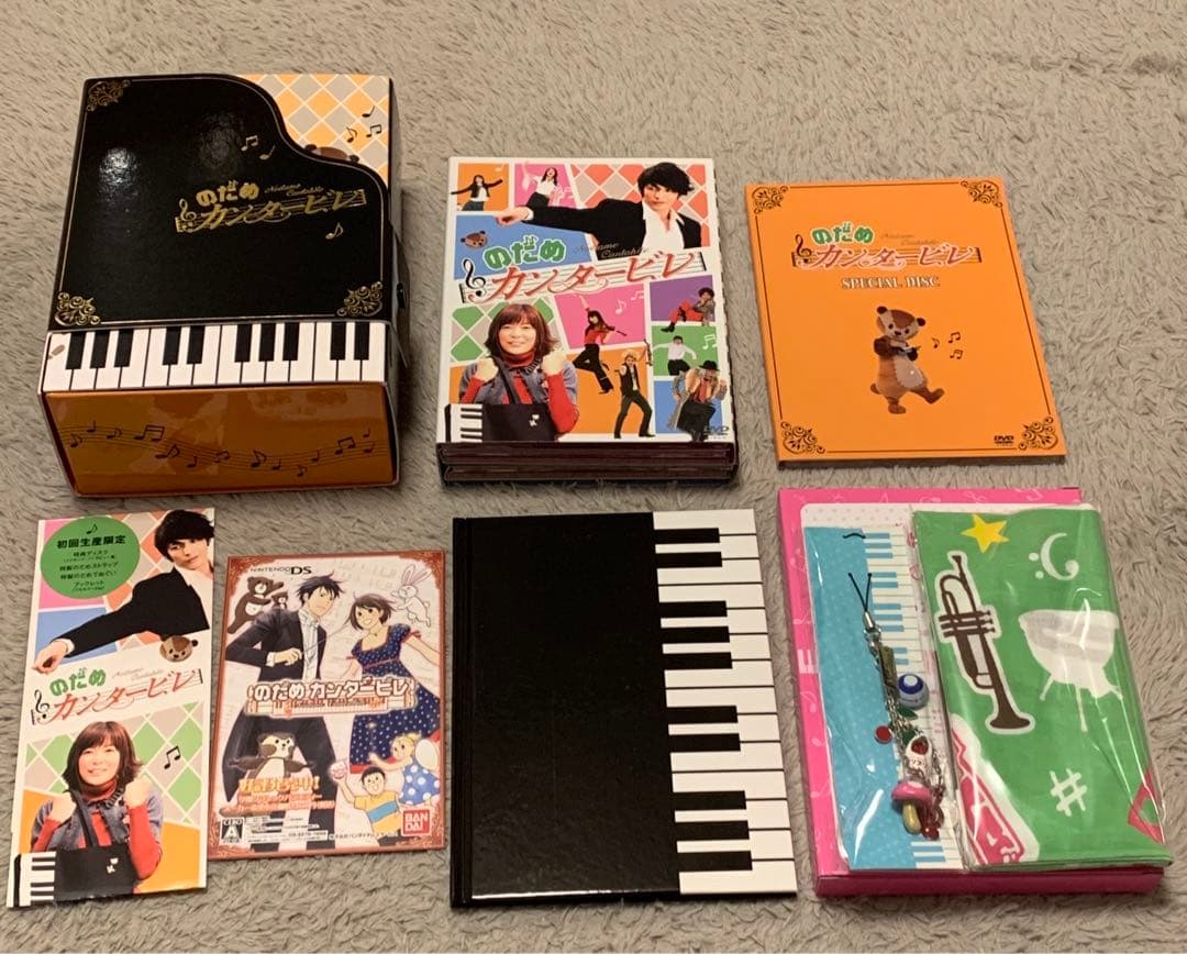 【初回限定版】のだめカンタービレ DVD-BOX 6枚組ドラマ　玉木宏　上野樹里