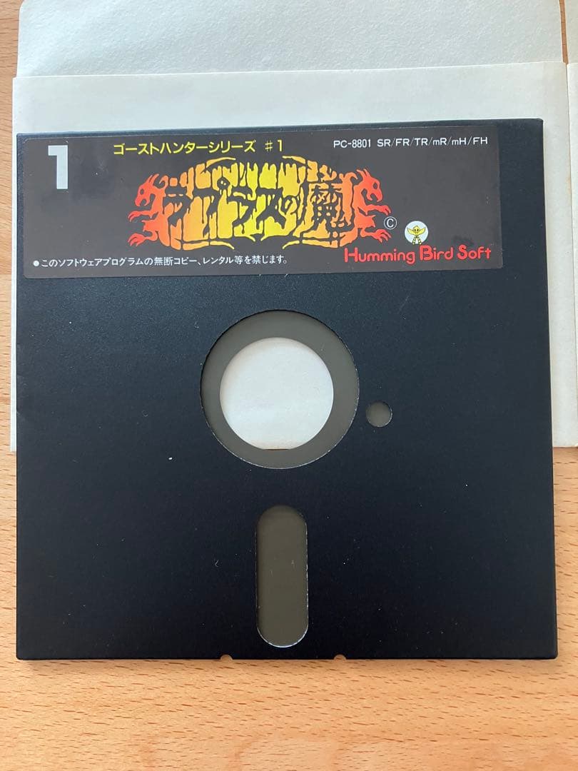 ラプラスの魔　PC8801 ゲーム PCレトロゲーム