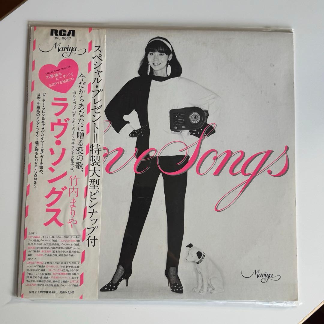 竹内まりや　名盤スペシャル4枚セット