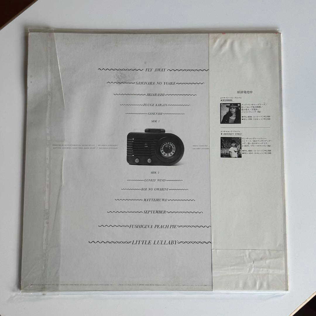 竹内まりや　名盤スペシャル4枚セット