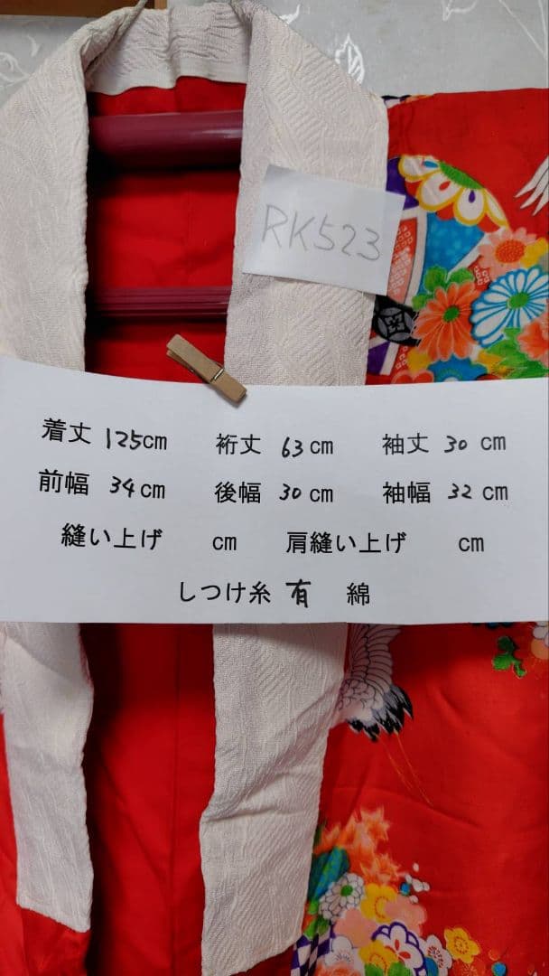 RK523アンティーク子供着物めちゃくちゃ綺麗着丈125センチ裄丈63長襦袢