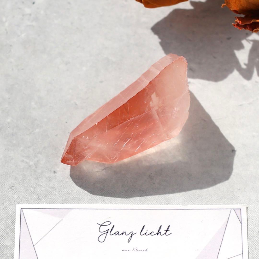 ディープピンクレムリアンシード ディアマンティーナ産 天然石 水晶 鉱物 一点物