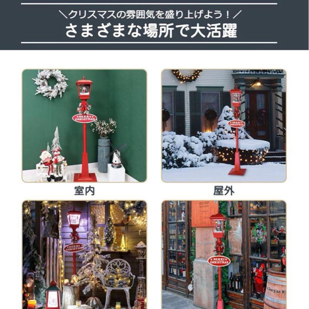 クリスマス街路灯 クリスマス置物 街灯 LEDライト レッド　180cm