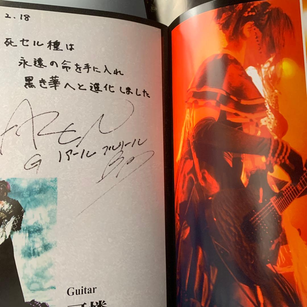 Noir fleurir 2000年2月18日　限定パンフレット