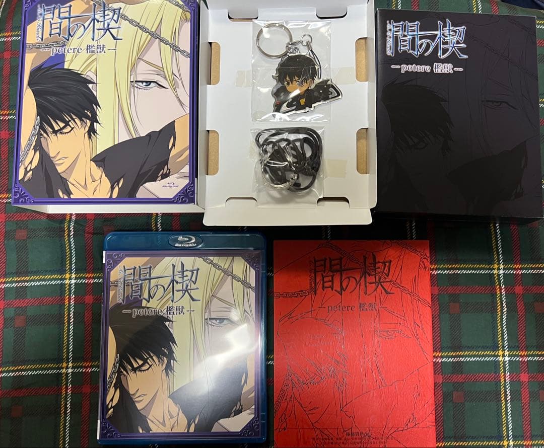 間の楔　Blu-ray 初回限定版　全4巻セット