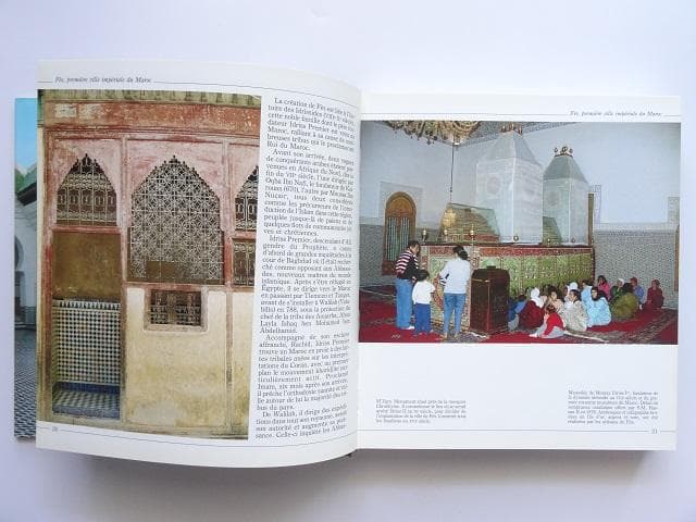 洋書◆フェズ写真集 芸術と知識の街 本 フェス イスラム 建物 風景 景色