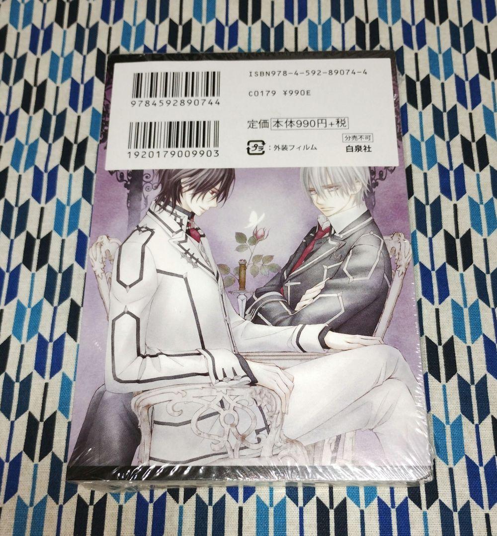 文庫版 ヴァンパイア騎士10巻 ポストカード(イラストカード)16枚 樋野まつり