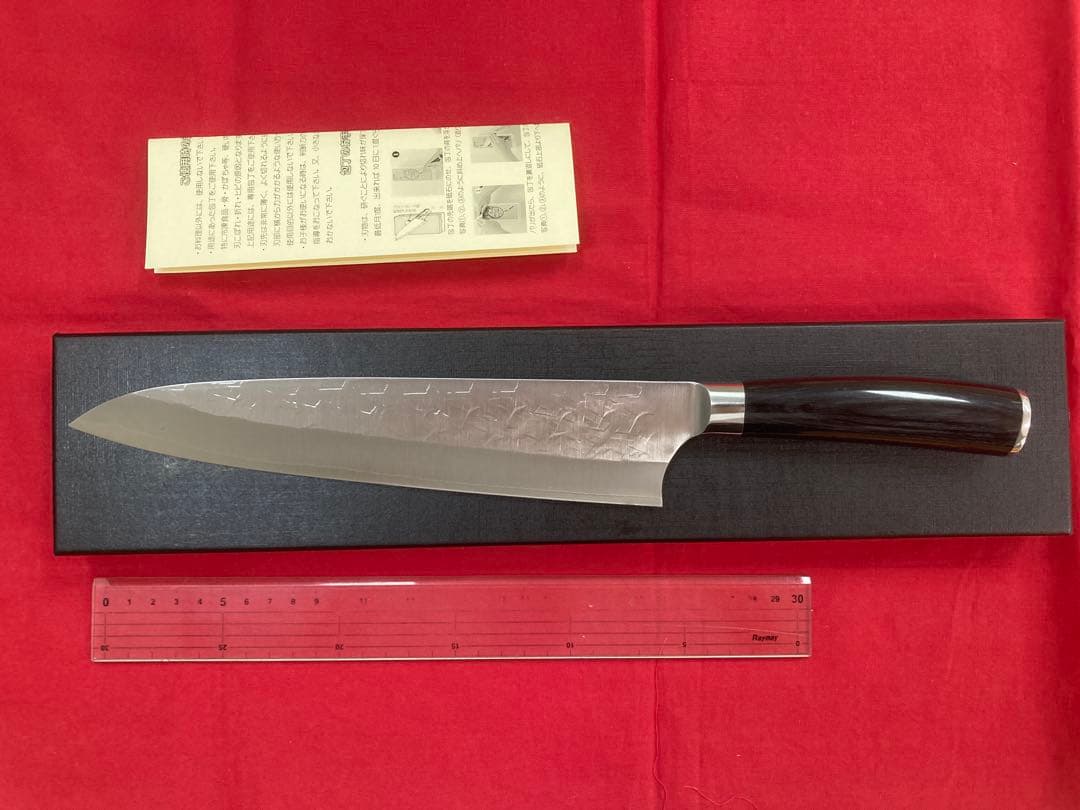 佐治作 牛刀 240ｍｍ SRS13 粉末ハイス鋼 槌目 黒合板洋柄 未使用品