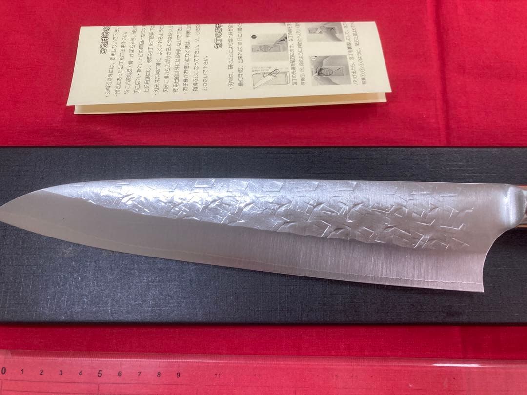 佐治作 牛刀 240ｍｍ SRS13 粉末ハイス鋼 槌目 黒合板洋柄 未使用品
