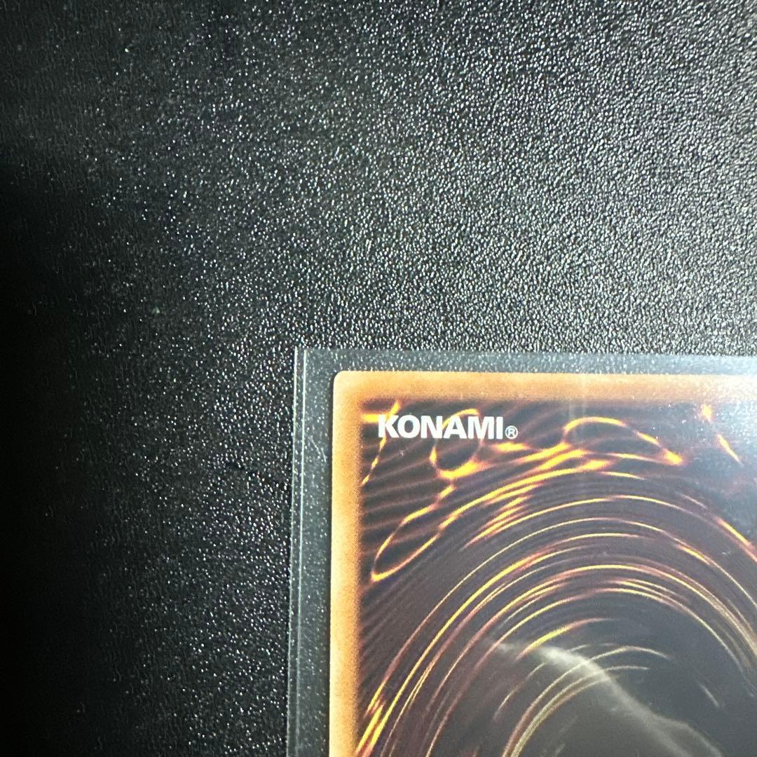 遊戯王OCG 墓穴の指名者　絵違い　25th