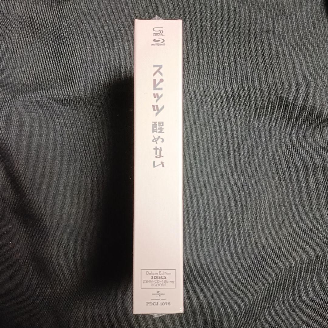 未開封 廃盤 スピッツ「醒めない」FC限定デラックス盤 Blu-ray版