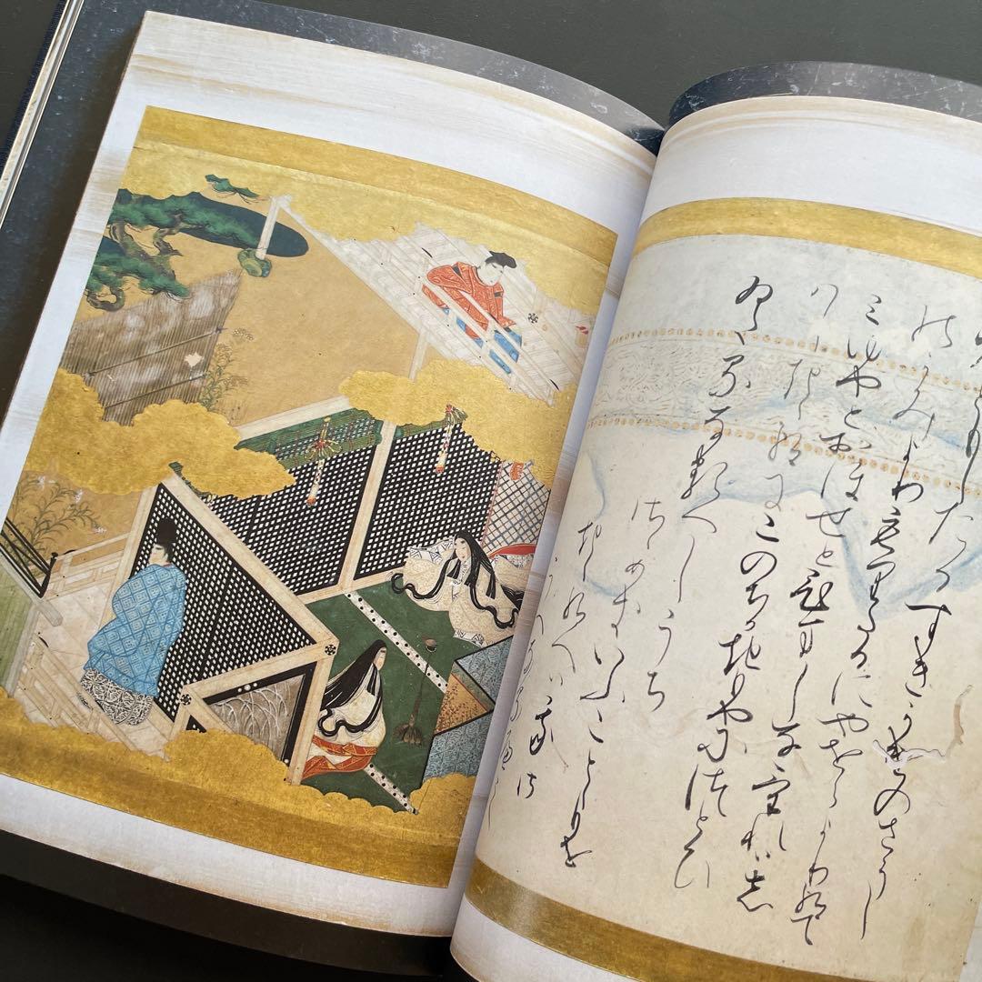 【完売品】 工芸青花４号 A4判 限定1200部