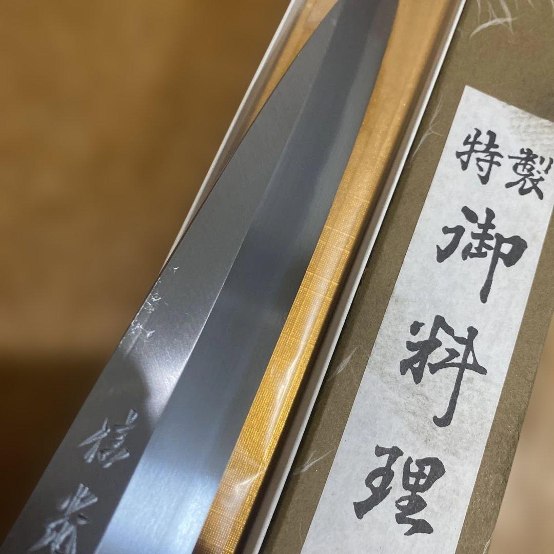 信光作　柳刃包丁　青紙鋼　8寸　霞仕上