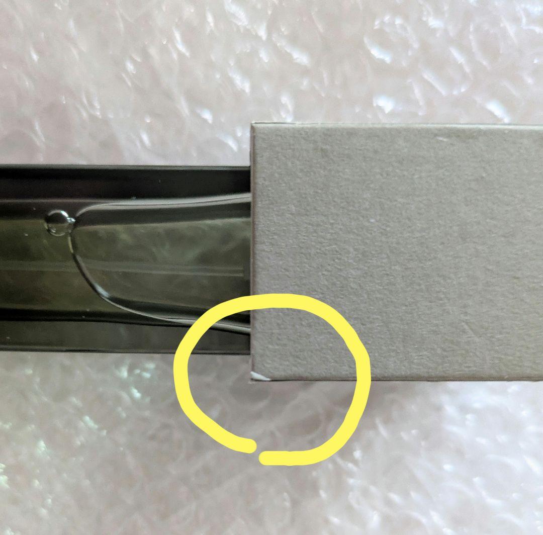 訳有り！*アスレティア ロストインザクラウド lost in the crowd