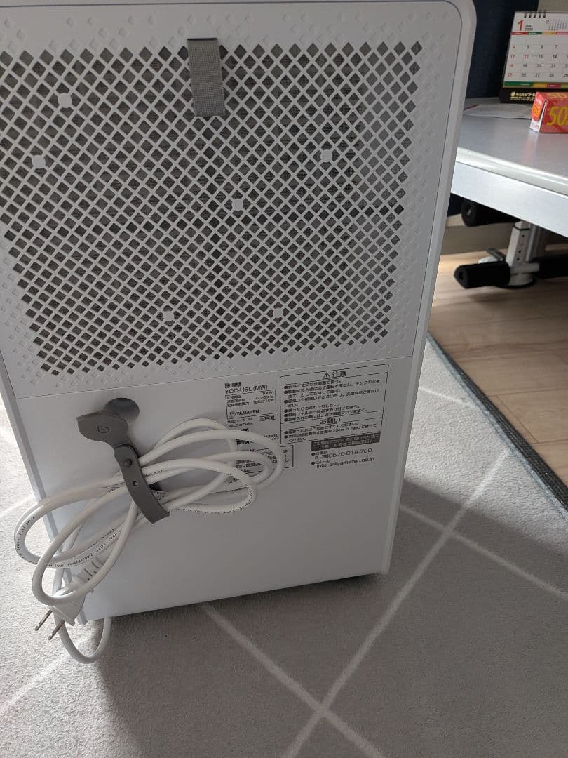 YAMAZEN 除湿機 YDC-H60　コンプレッサー式