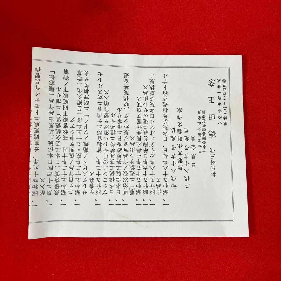 人間国宝.三代徳田八十吉 　碧明耀彩雲　花瓶.花生