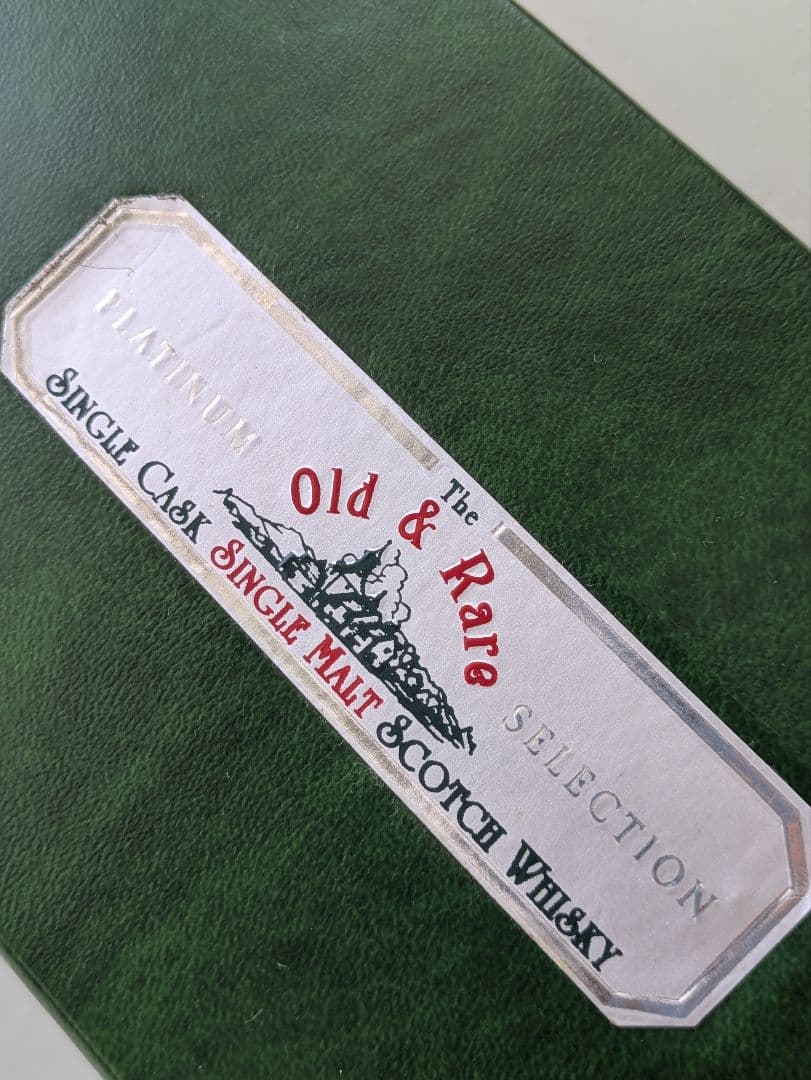 【空き瓶】ダグラスレイン　オールド&レア　1977−2004　マッカラン27年