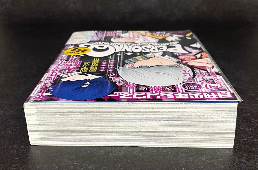 ●月刊少年シリウス 2015年 3月号 ●新連載 はたらく細胞 清水茜