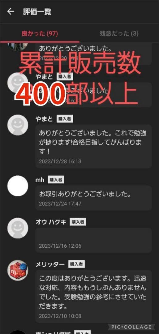 東北大学　大学院　機械系4専攻　機械工学 院試 解答　東北大
