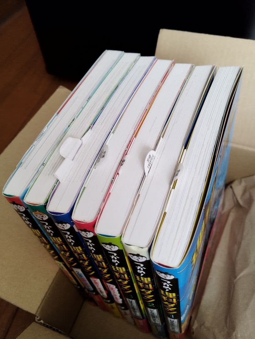 つかめ！理科ダマン 1〜7巻 セット