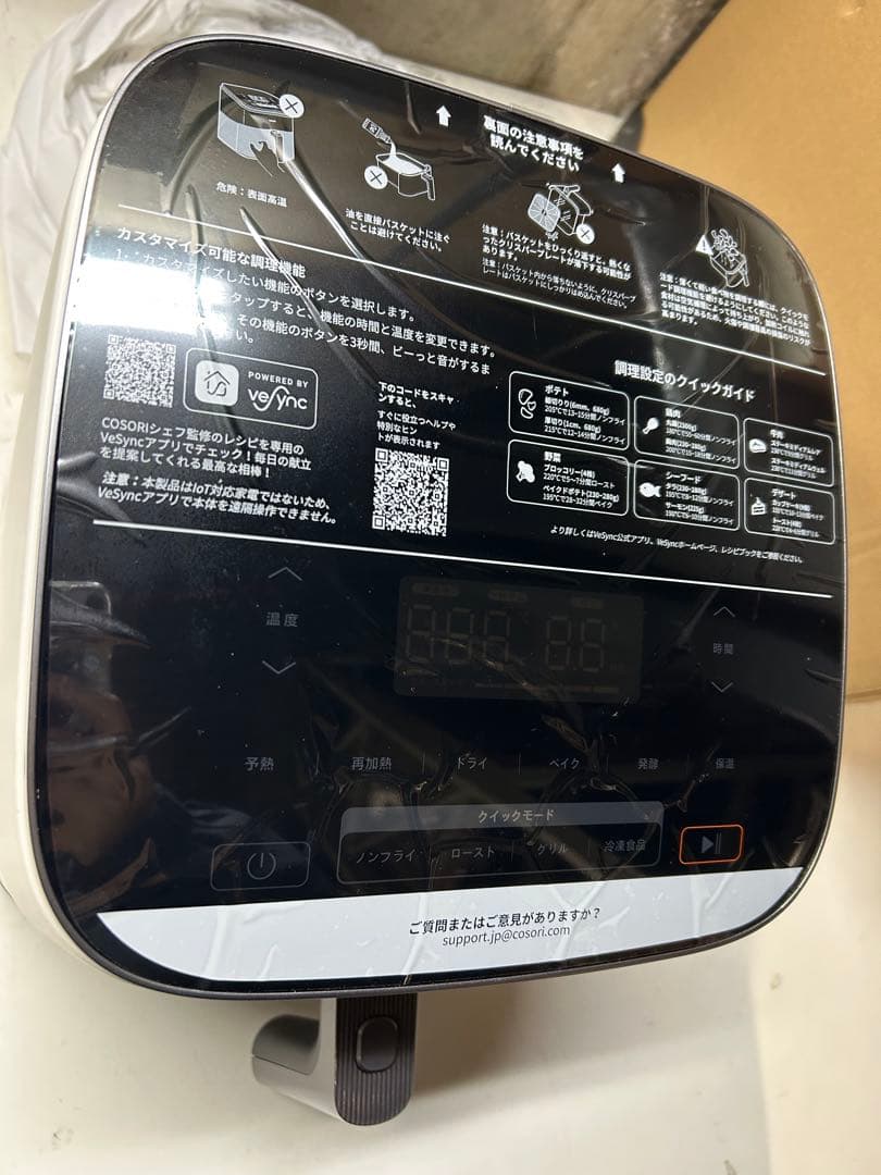 COSORI CAF-DC601-KJP 6.0L 白大容量②