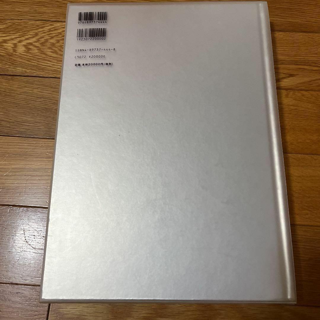 コピー年鑑 2002 TCC