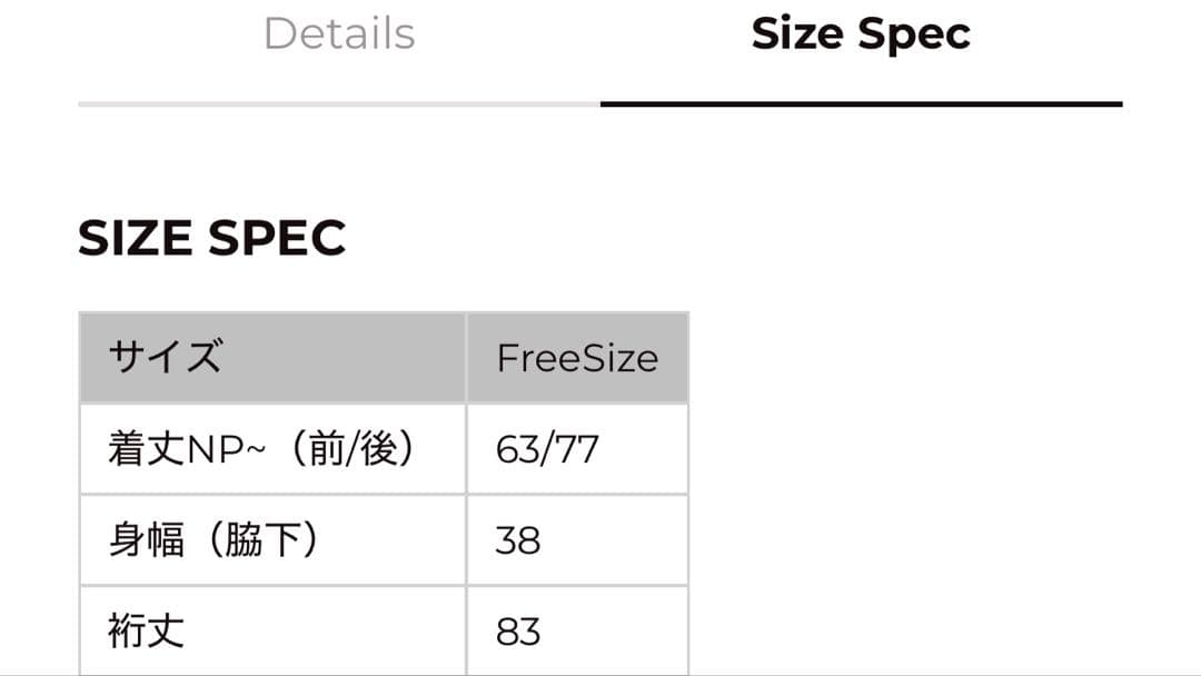 専用です　TSURU By MARIKO OIKAWA Kirill ライラック