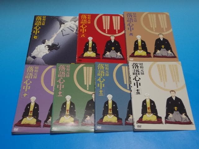 DVD 昭和元禄 落語心中 13巻 全巻 レンタル