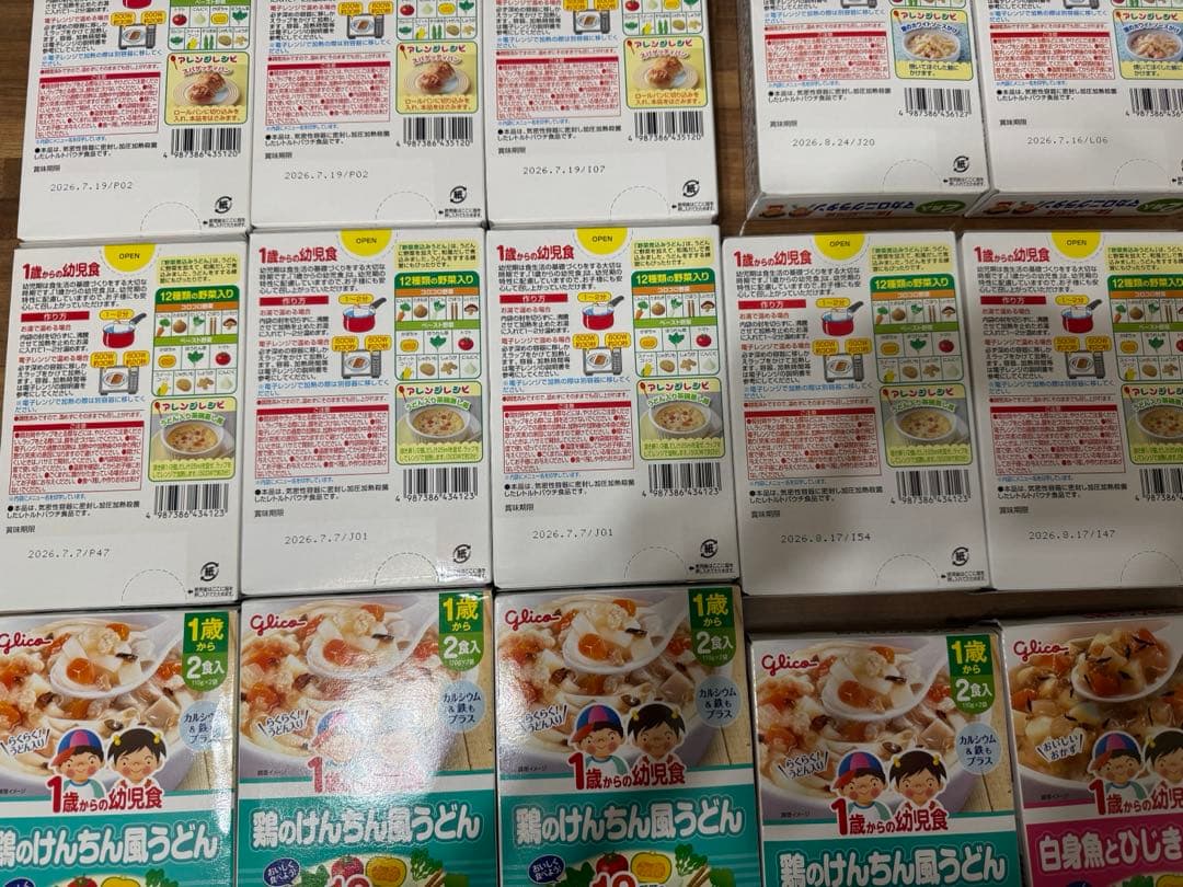 【さと】WAKODO ぱくぱくプレキッズ 6個 グリコ　幼児食　25箱