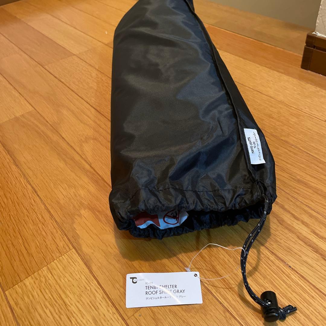 テンビシェルター　ルーフ【未使用】　セット販売 TOKYOCRAFTS