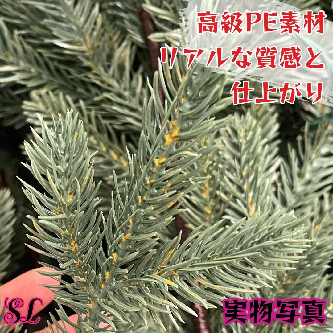 2025年版 クリスマスツリー 180cm 収納バッグ ベースカバー付 900枝