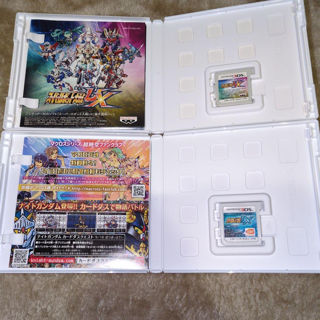 スーパーロボット大戦BX & UX セット