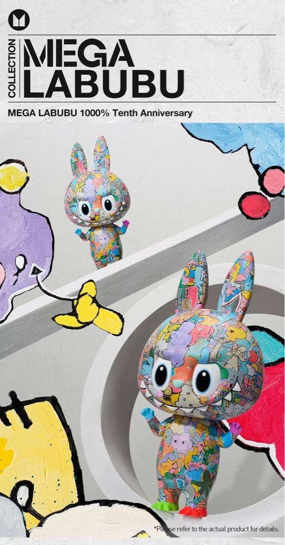 新品未開封MEGA LABUBU 1000% Tenth Anniversary