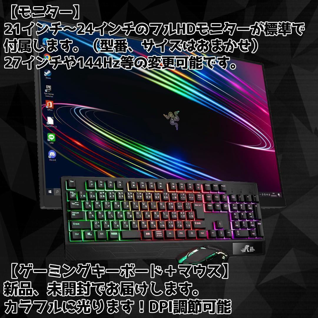 【即納激安ブラックモデル】RX9070XT搭載ゲーミングPCフルセット✨新品