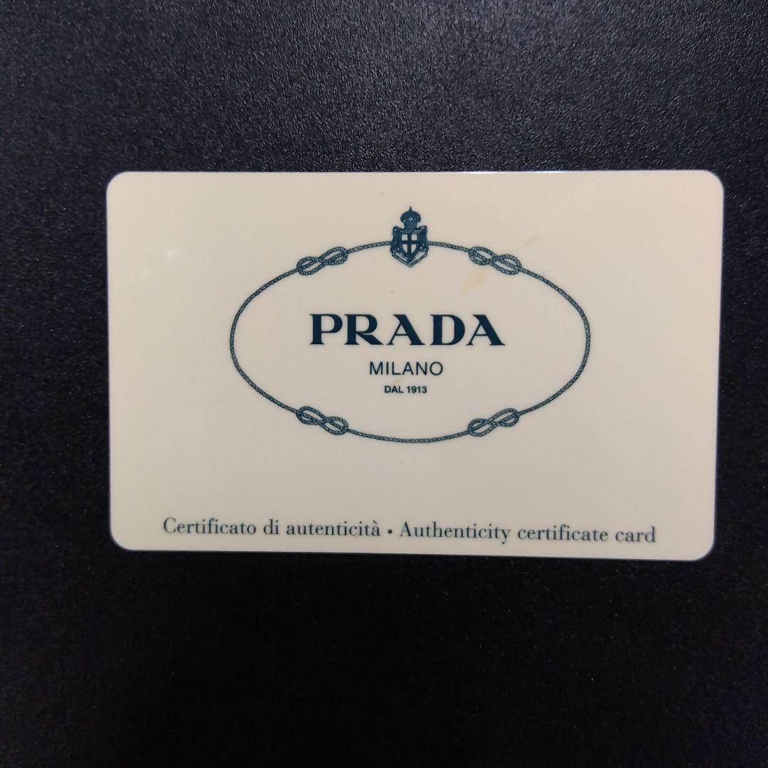 【ハッピーストリートメン】PRADA　名刺入れ