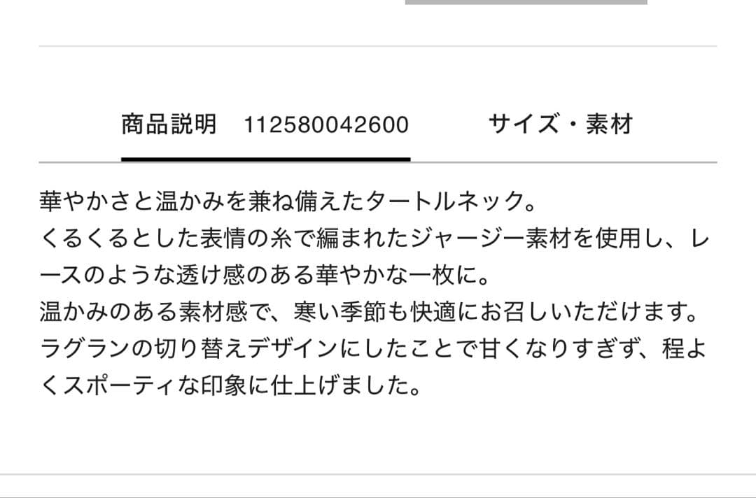 スタニングルアー　新作　レースラグランタートル　　白　M