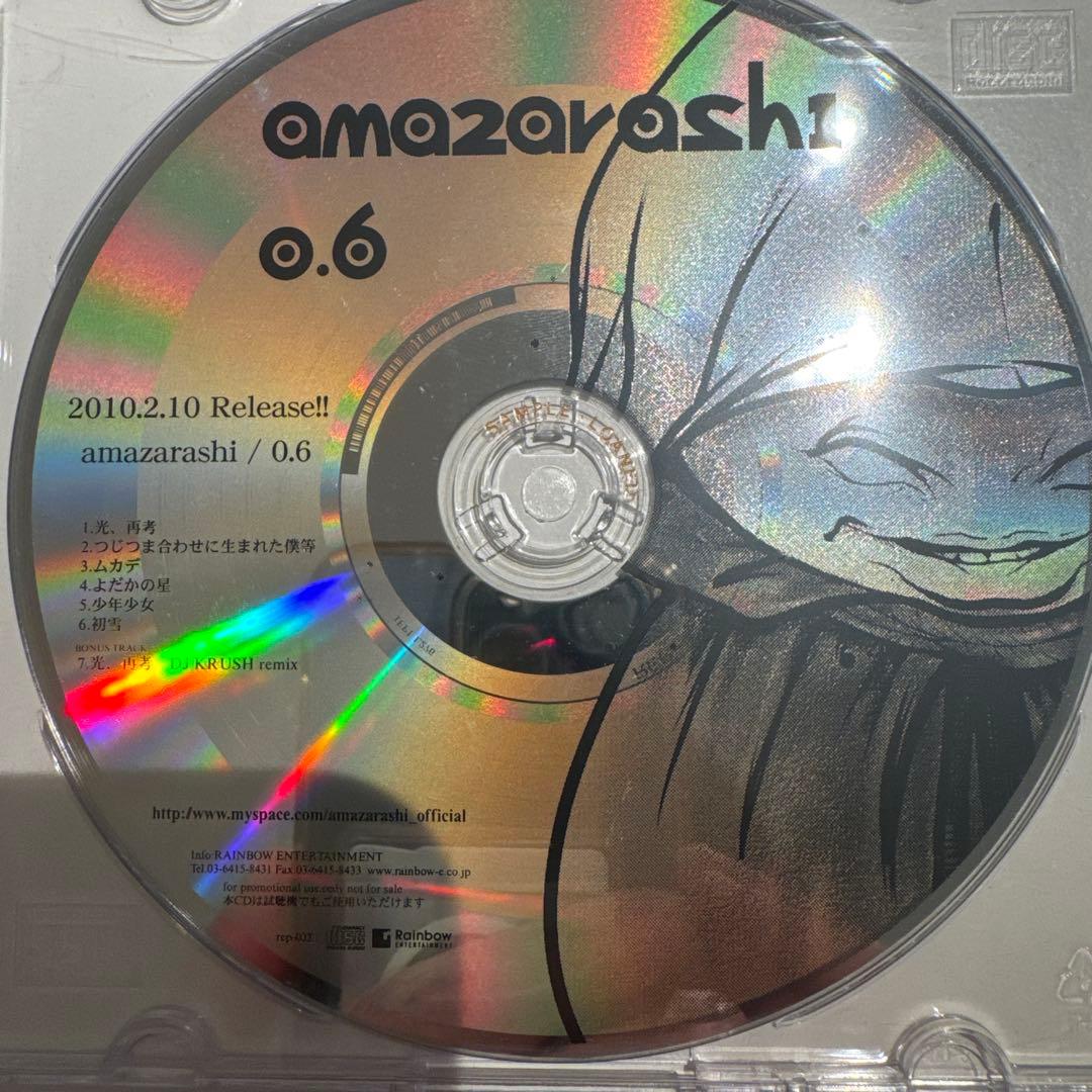 非売品告知用ステッカー付 amazarashi 0.6 非売品CD