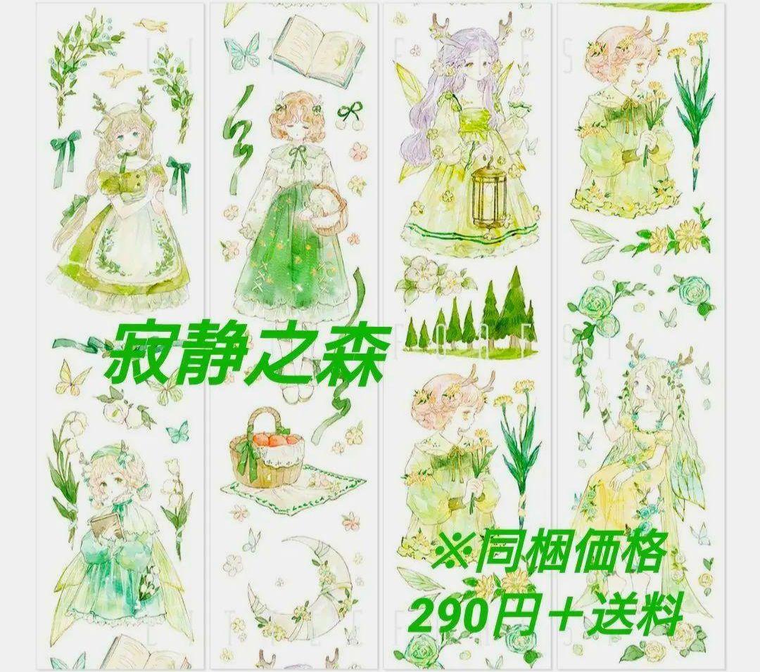 ✩キャンセル✩ Niページ