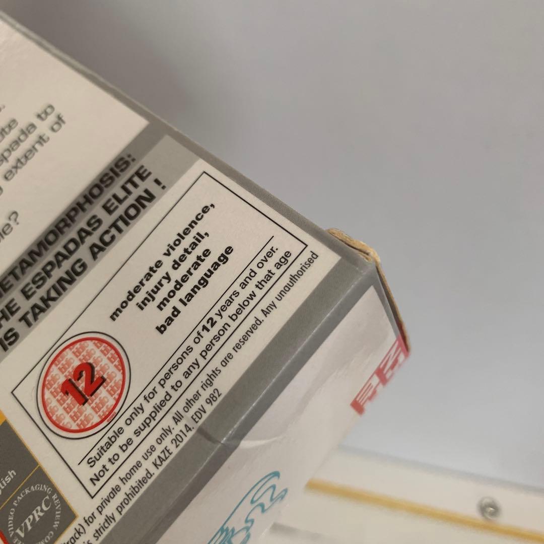 ブリーチ シーズン13 (破面・滅亡篇) コンプリート DVD-BOX