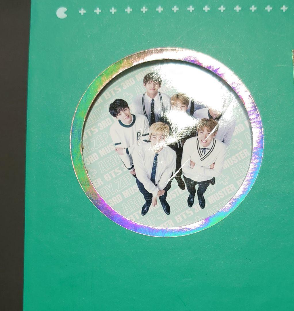 BTS 防弾少年団 3RD MUSTER ARMY. Zip + DVD 韓国盤