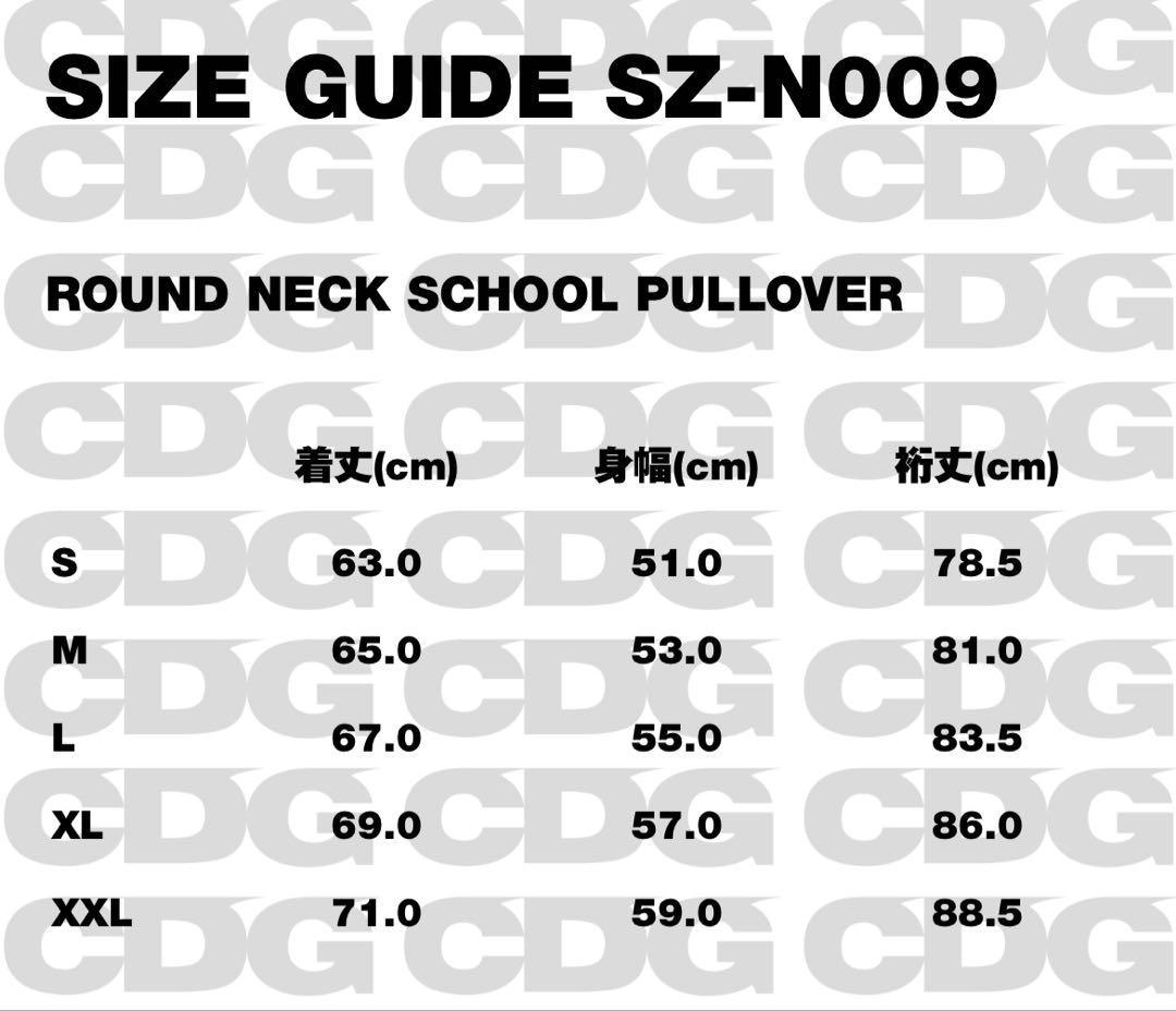 CDG コムデギャルソン ROUND NECK SCHOOL PULLOVER