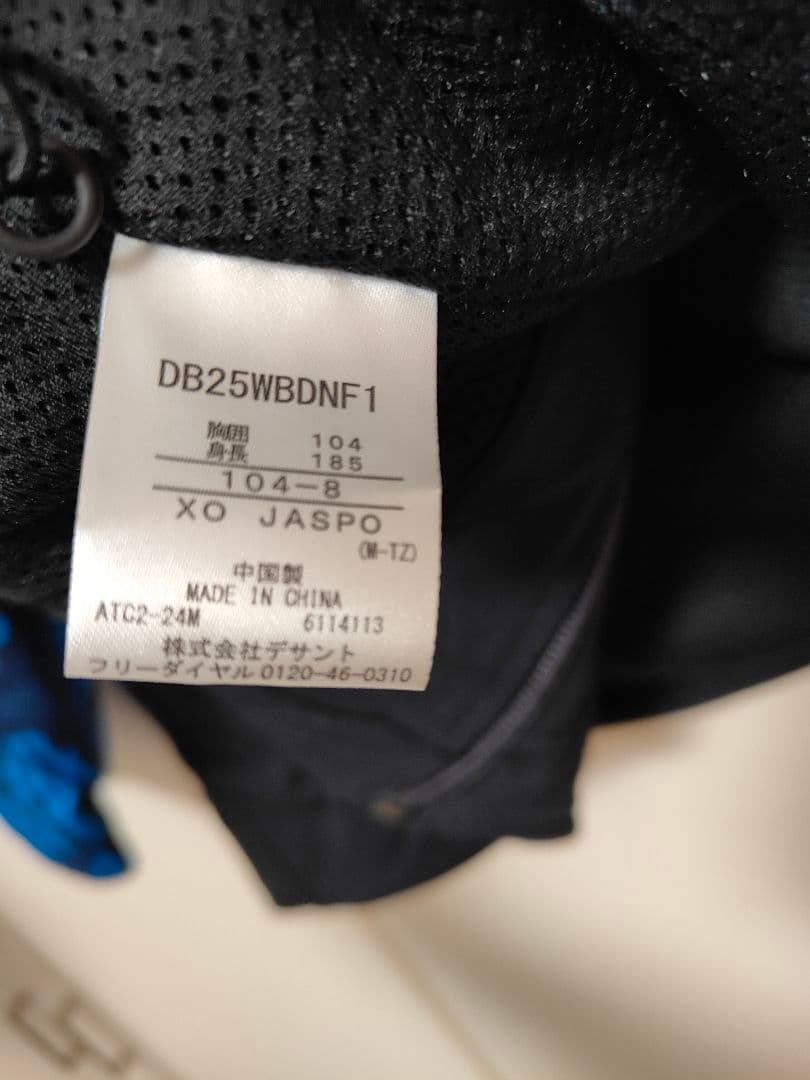 オーセンティックチームウェア/ウィンドブレーカー