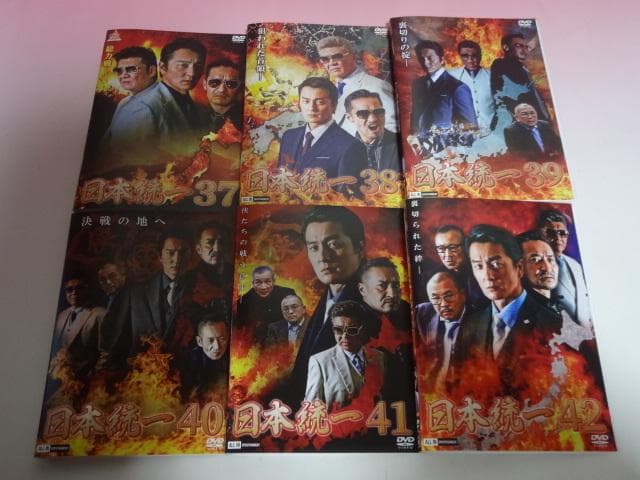 DVD 日本統一 1-57巻 本宮泰風  山口祥行 レンタル