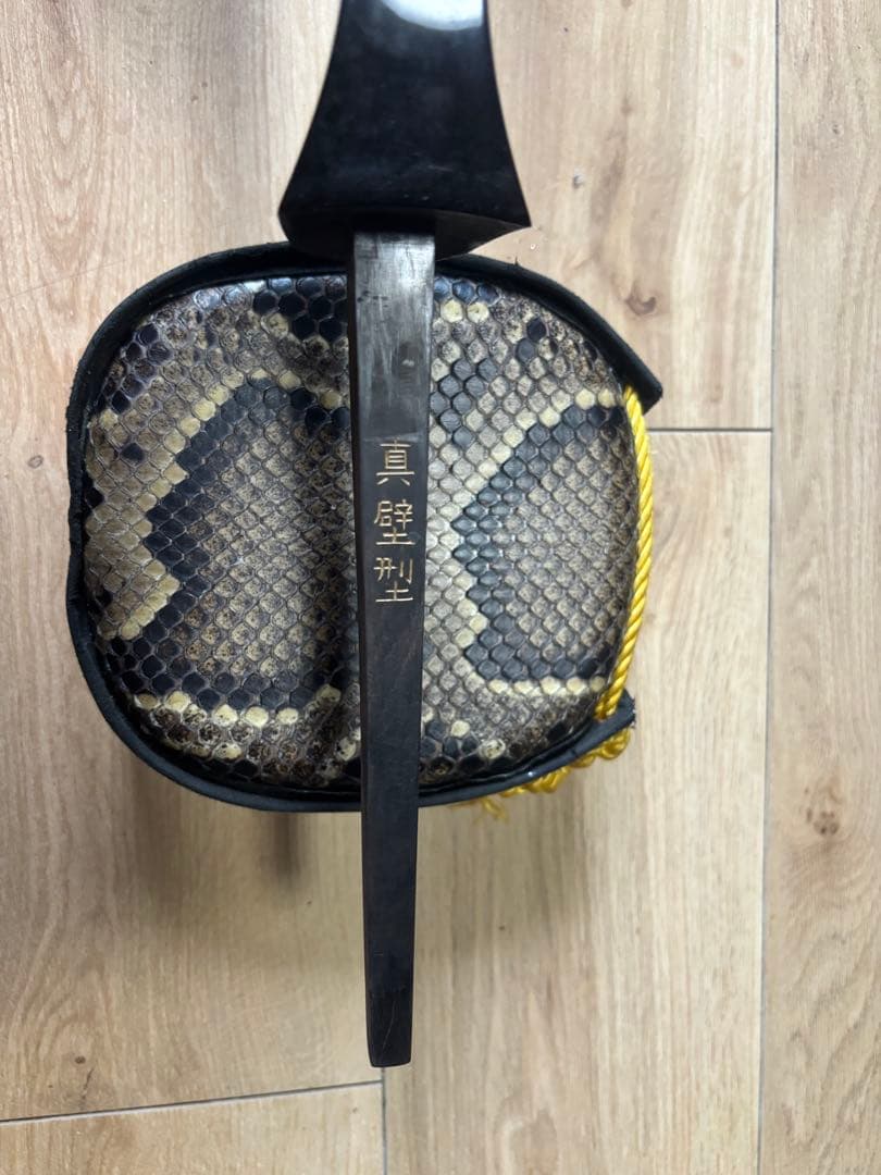 沖縄三線　真壁型　又吉康美作