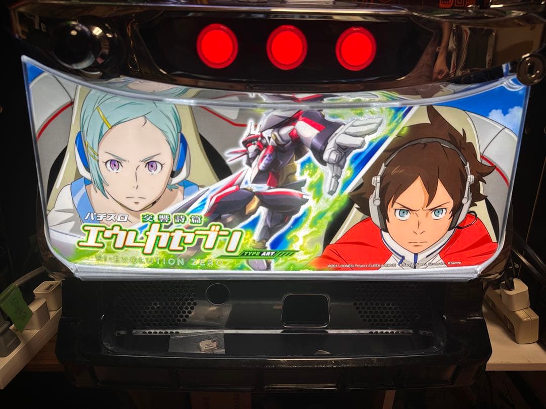 パチスロ エウレカART ※引き取り限定